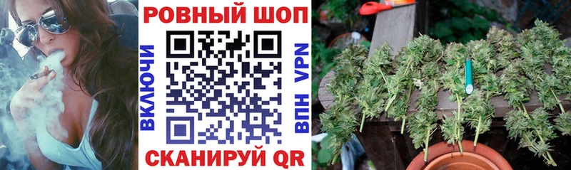 Где купить Ясный Марихуана  КОКАИН  Гашиш 