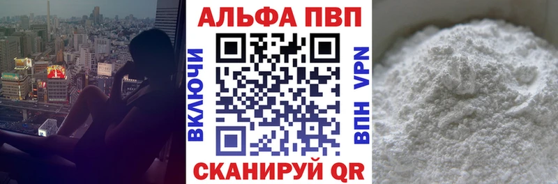 А ПВП крисы CK  Ясный 