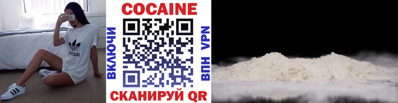 магазин    Ясный  Cocaine Fish Scale 