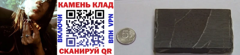 Гашиш хэш  Ясный 