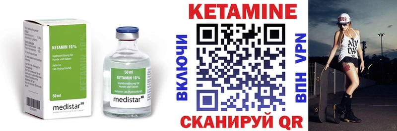 ОМГ ОМГ ССЫЛКА Ясный Кетамин VHQ