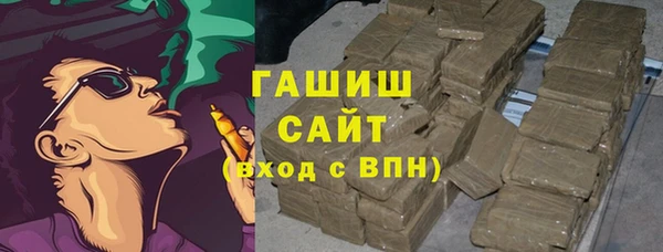 дистиллят марихуана Алексеевка
