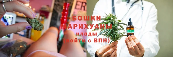 дистиллят марихуана Алексеевка