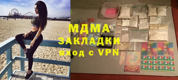 индика Абдулино
