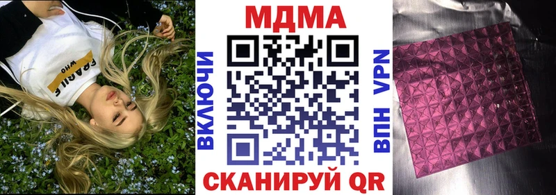 МДМА молли Ясный