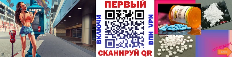 Метамфетамин винт  цена   Ясный 