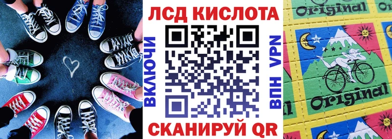 Наркотические марки 1,8мг  Ясный 