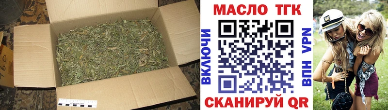 площадка Telegram  купить  сайты  Ясный  ТГК жижа 