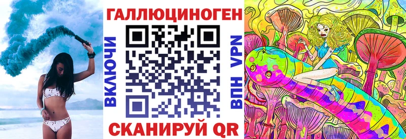 ОМГ ОМГ ссылка  Ясный  Галлюциногенные грибы Cubensis  купить наркоту 